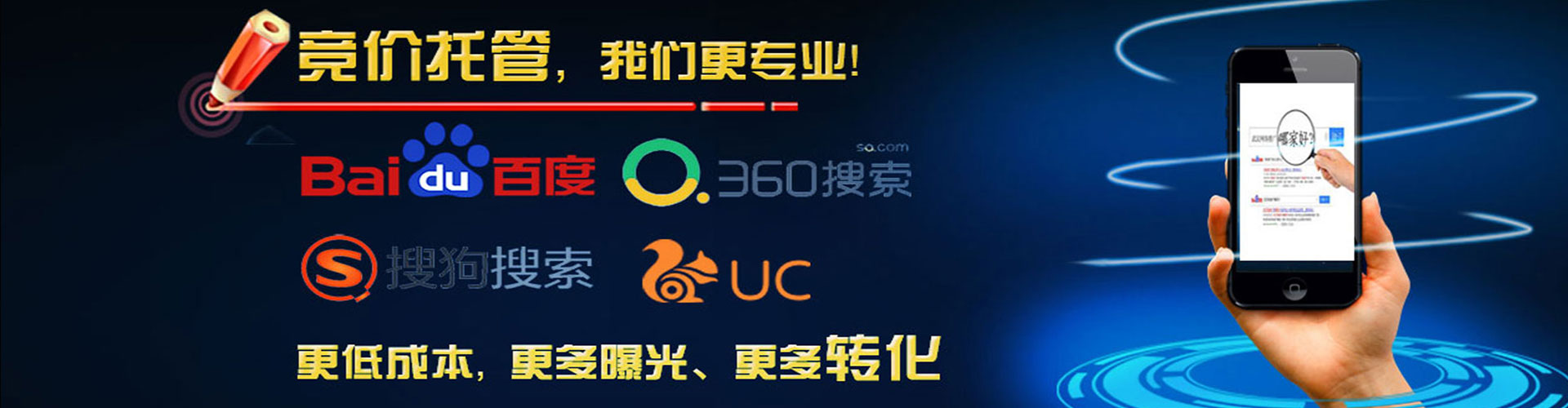 监利百度信息流