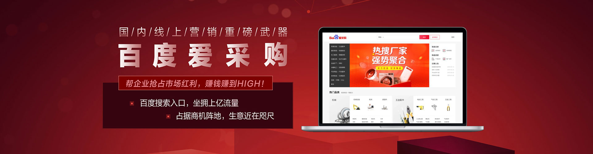 监利sem托管