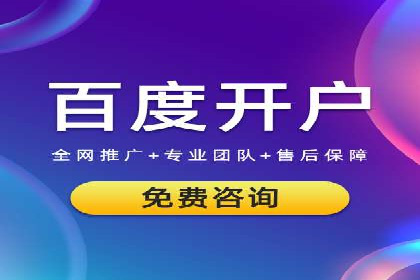 竞价推广SEM托管成功案例：从零到一的突破
